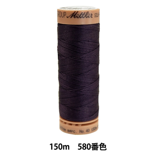 퀼팅을 위해실 "Metler Cotton Art9136 #40 약 150m 580 컬러"