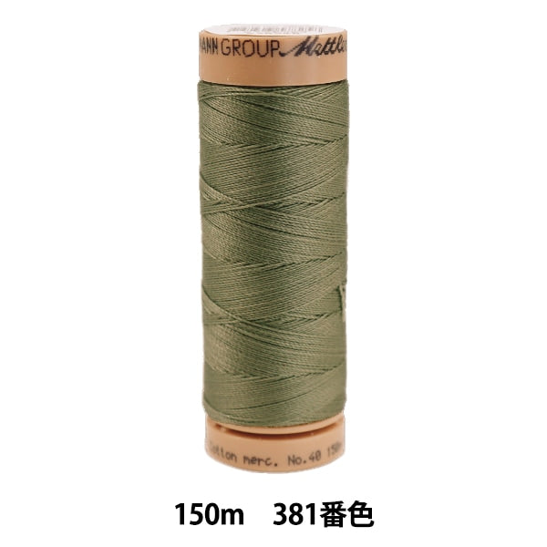 Quilting thread "Metler Cotton ART9136 #40 approx. 150m 381 color"