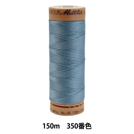 퀼팅을 위해실 "Metler Cotton Art9136 #40 약 150m 350 색상"