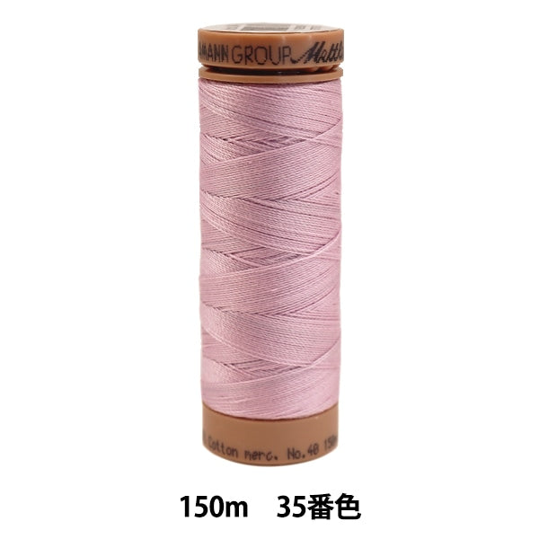 Quilting thread "Metler Cotton ART9136 #40 approx. 150m 35th color"