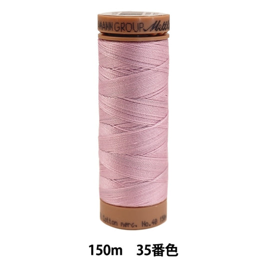 퀼팅을 위해실 "Metler Cotton Art9136 #40 약 150m 35 번째 컬러"