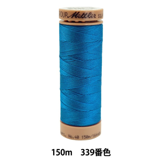 퀼팅을 위해실 "Metler Cotton Art9136 #40 약 150m 339 번째 컬러"