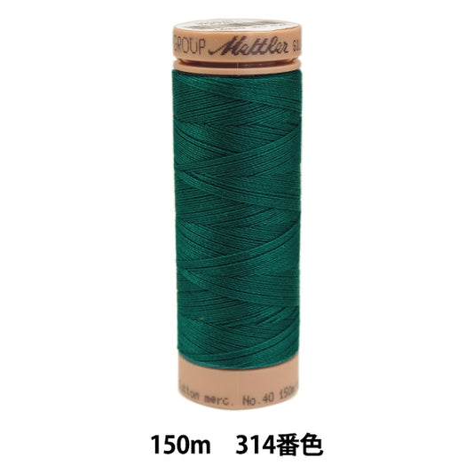 퀼팅을 위해실 "Metler Cotton Art9136 #40 약 150m 314 색상"