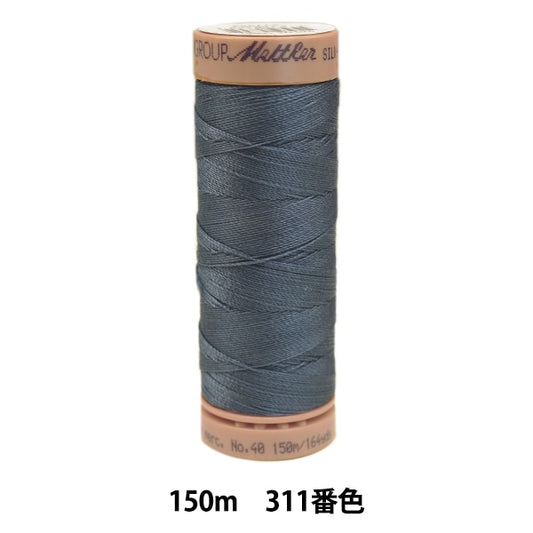 퀼팅을 위해실 "Metler Cotton Art9136 #40 약 150m 311 컬러"