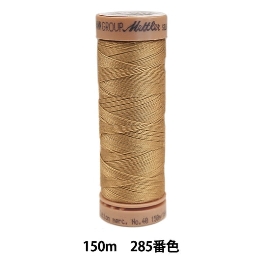 Для стеганияНитки "Metler Cotton Art9136 #40 Приблизительно 150m 285 №"