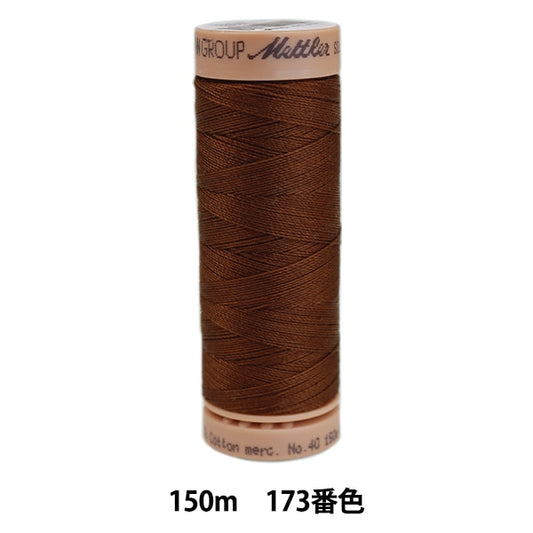 Для стеганияНитки "Metler Cotton Art9136 #40 Приблизительно 150 м 173 Цвет"