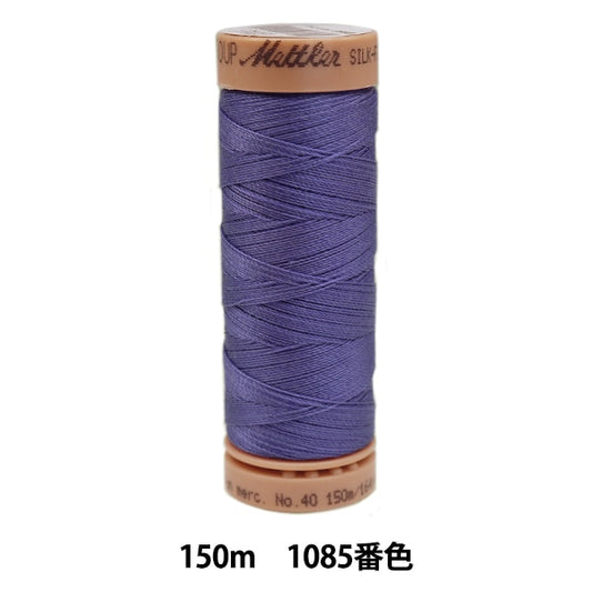 Для стеганияНитки "Metler Cotton Art9136 #40 Приблизительно 150M 1085 Цвет"