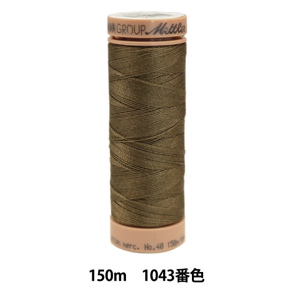 Quilting Thread "Metler Cotton Art9136 #40 Приблизительно 150 м 1043 Цвет"