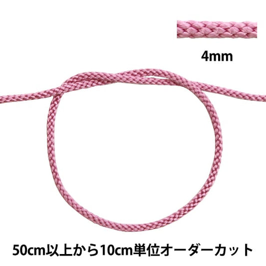 [From quantity 5] Craft Cord "Edo string width about 4mm 48th color 273"