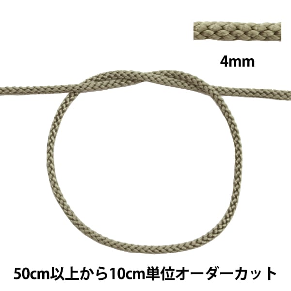 [Aus Menge 5] Handwerk Hi "Edo String Breite etwa 4mm 14. Farbe 273"