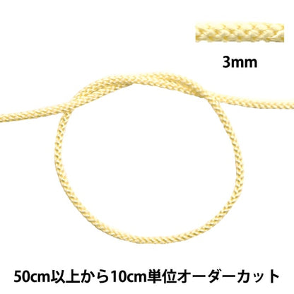 [수량 5에서] 수공예 끈 "Edo Black String 너비 약 3mm 4 번째 컬러 271"