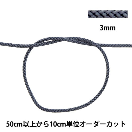 [Aus Menge 5] Handwerk Higo "Edo String Breite etwa 3mm 11. Farbe 271"