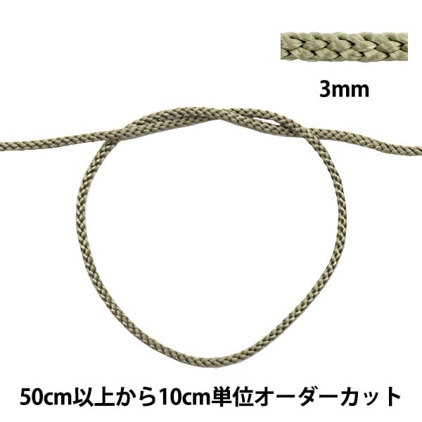 [수량 5에서] 수공예 끈 "EDO 문자열 너비 약 3mm 14 번호 271"