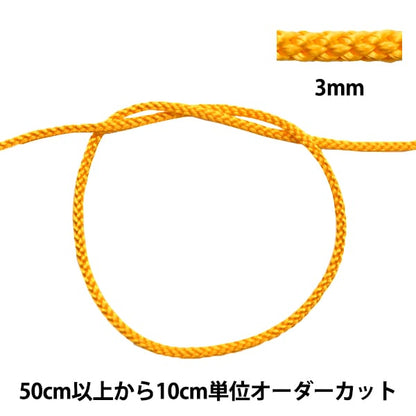 [來自數量5] 工藝繩 “大約3mm 32顏色271”的“江戶弦寬度”