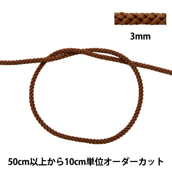 [Aus Menge 5] Handwerk Higo "Edo String Breite etwa 3mm 36. Farbe 271"