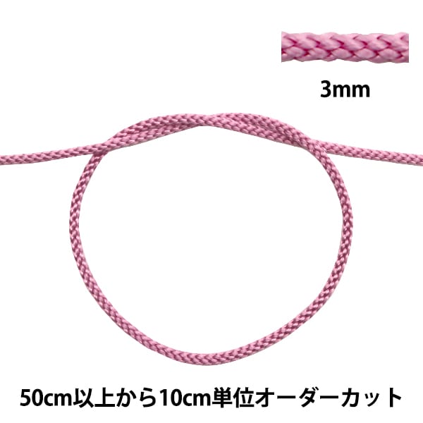 [Aus Menge 5] Handwerk Higo "Edo String Breite etwa 3mm 48. Farbe 271"