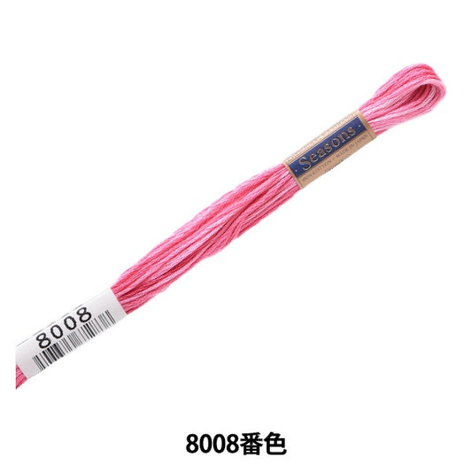 ВышивкаНитки "Сезоны (сезон) № 25Нитки 8008 Цвет] Лекен Lecien Cosmo Cosmo