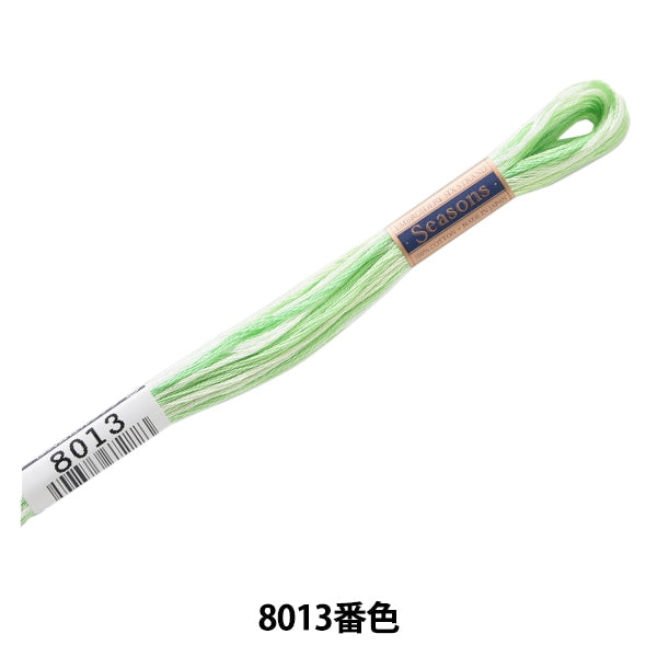 ВышивкаНитки "Сезоны (сезон) № 25Нитки 8013 Color] Lecien Lecien Cosmo Cosmo