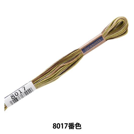 ВышивкаНитки "Сезоны (сезон) № 25Нитки 8017 Color] Lecien Lecien Cosmo Cosmo