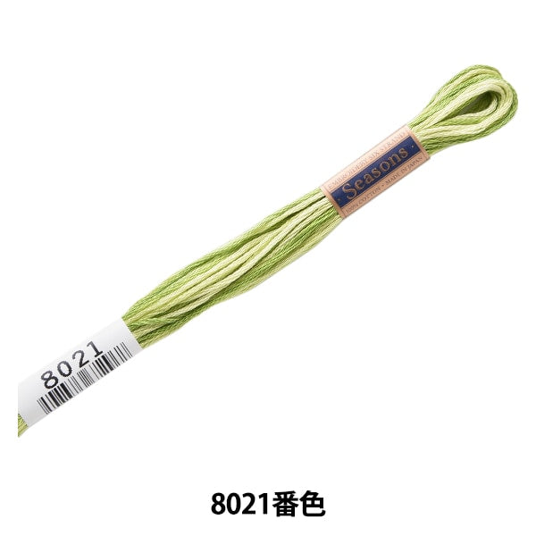 ВышивкаНитки "Сезоны (сезон) № 25Нитки 8021 Цвет] Лекен Lecien Cosmo Cosmo