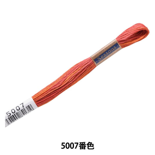 ВышивкаНитки "Сезоны (сезон) № 25Нитки 5007 Color] Lecien Lecien Cosmo Cosmo