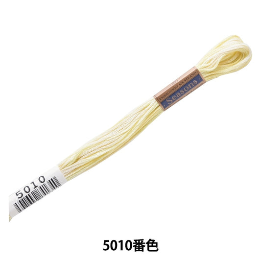 Ricamofilo "Stagioni (stagioni) n. 25filo 5010 ° colore] Lecien Lecien Cosmo Cosmo