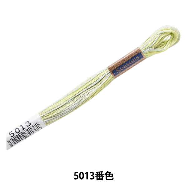 ВышивкаНитки "Сезоны (сезон) № 25Нитки 5013 Color] Lecien Lecien Cosmo Cosmo