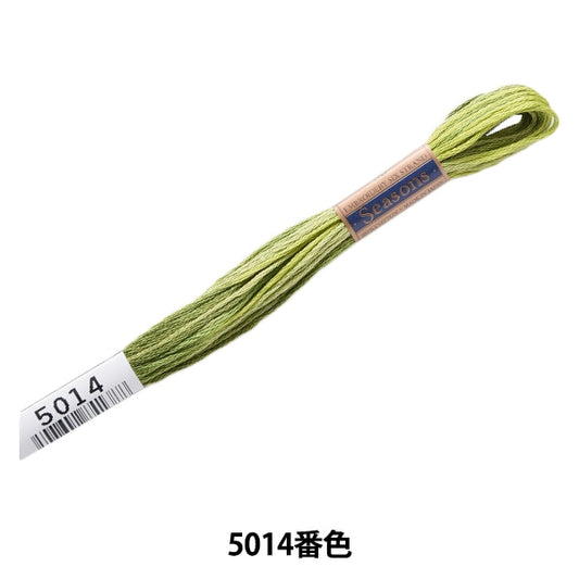 Ricamofilo "Stagioni (stagioni) n. 25filo 5014 Colore] Lecien Lecien Cosmo Cosmo