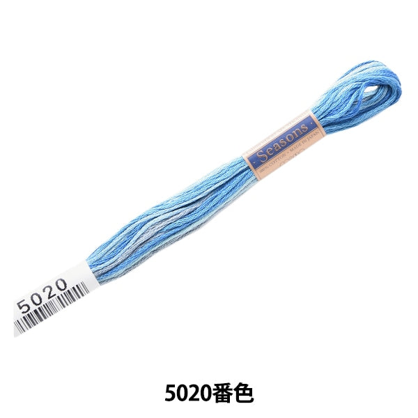 Broderiefil "Saisons (saison) n ° 25fil 5020 Couleur] LeCien Lecien Cosmo cosmo