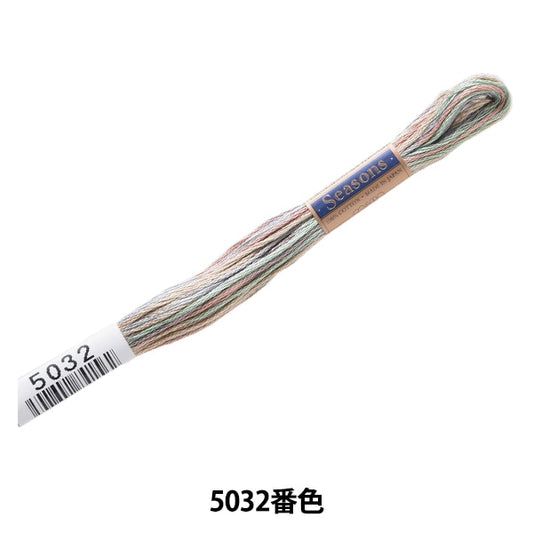 Ricamofilo "Stagioni (stagioni) n. 25filo 5032 Colore] Lecien Lecien Cosmo Cosmo