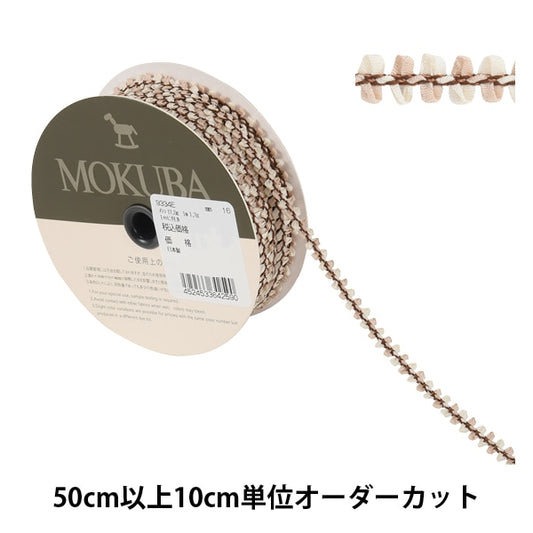 [De la cantidad 5] Cinta "Cinta floral 9334 16 ° color" Mokuba Wood Horse