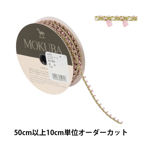 [Dalla quantità 5] Nastro Tasco floreale 9335 11th Color "MOKUBA WOORCE