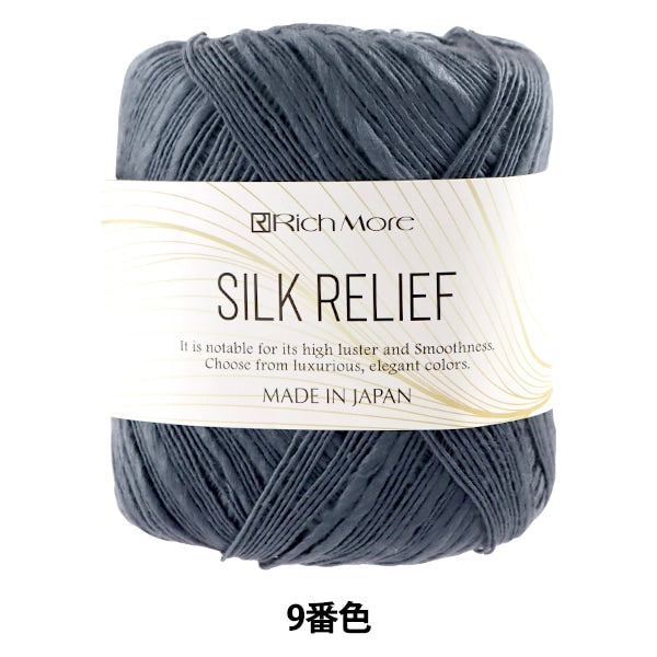 Primavera / Summer Wool "Silk Releff 9th Color" Richmore Rich más