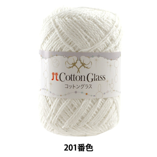 Lana primavera / estate "Cotton Glass 201 Color" Hamanaka Hamanaka