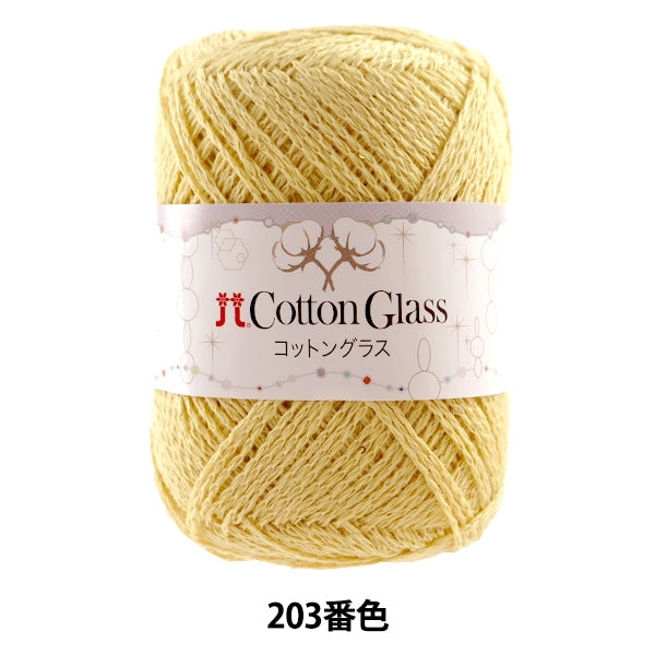 Spring / summerYarn "Cotton glass 203 color" Hamanaka