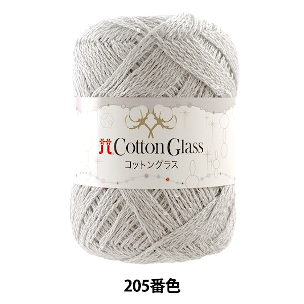 Printemps / Summer "Coton Verre 205 Couleur" Hamanaka Hamanaka