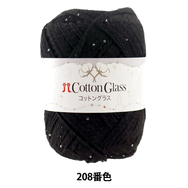 Primavera / lana de verano "Cotton Glass 208th Color" Hamanaka Hamanaka