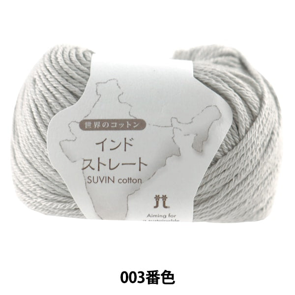 Весна / летняя шерсть "World's Cotton Straight 3" Hamanaka Hamanaka