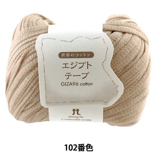 Spring / Summer Wool "World Cotton Egypti Tape 102 Couleur" Hamanaka Hamanaka