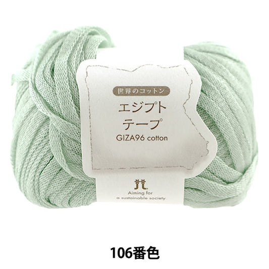 Lana primaverile / estate "World Cotton Egyptian Tape 106 No." Hamanaka Hamanaka