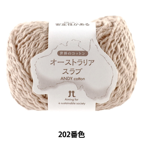 Primavera / lana de verano "World Cotton Australia Slav 202" Hamanaka Hamanaka