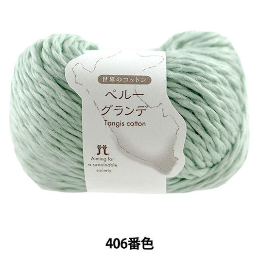 Frühlings- / SommerhaareGarn "World Cotton Peru Grande 406. Farbe" Hamanaka