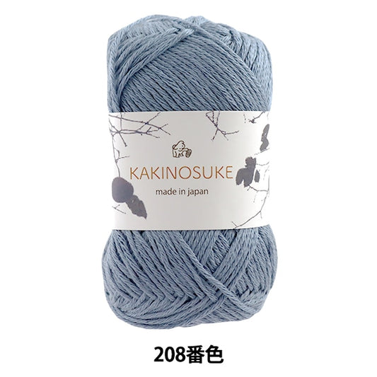 Pupy de chiot "Kakinosuke 208th Motita" Kakinosuke 208th Couleur "