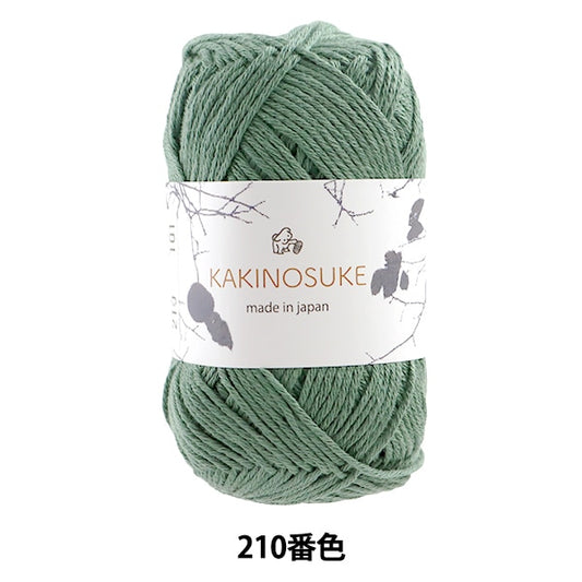 Chiot de chiot de moteur de couleur "Kakinosuke 210" Kakinosuke 210 "