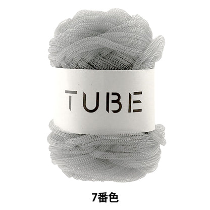 Spring / summerYarn "TUBE (tube) gray 7th color" DARUMA DARUMA Yokota