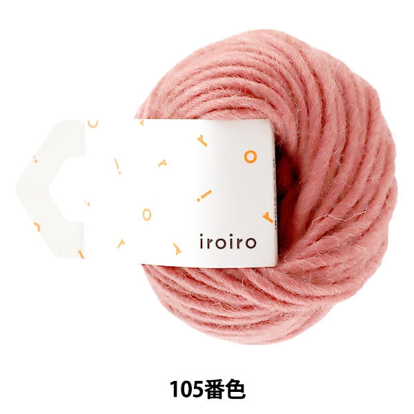 غزل "iroiro Roving (متجول مختلف) بنجر اللون رقم 105" DARUMA Yokota