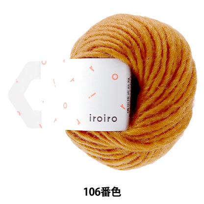 Wolle "Iroiro Roving (verschiedene Ruising) 106 Farb Apps" Daruma Darma Yokota