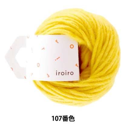 Wolle "Iroiro Roving (verschiedene Ruising) 107 Farbe Mimosa" Daruma Darma Yokota