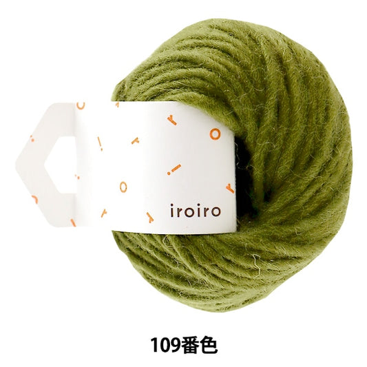 紗線 “ iroiro巡迴賽（各種划船）109彩色抹茶”達魯瑪 DARUMA 橫田