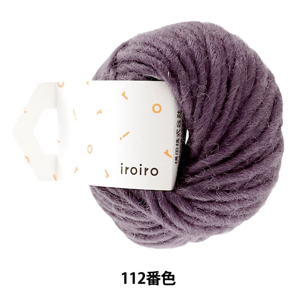 羊毛“ iroiro roving（各种巡回）112彩色葡萄” Daruma Dharma Yokota